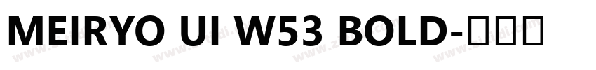 Meiryo UI W53 Bold字体转换